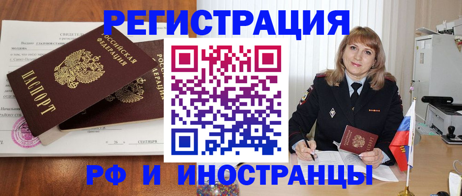 пропишу в квартире в Лесозаводске